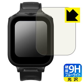 9H高硬度【 ブルーライトカット 】保護フィルム Insta360 マイク内蔵 GPS プレビューリモコン (CINSCAVX) 日本製 自社製造直販