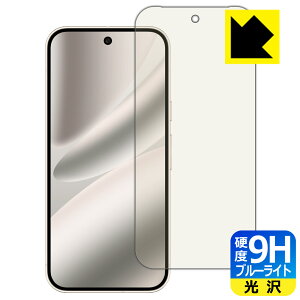 9Hdxy u[CgJbg zیtB Google Pixel 10 Pro y wFؑΉ z { А