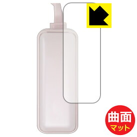 Flexible Shield Matte【 反射低減 】保護フィルム Anker Power Bank (30W, Fusion, Built-In USB-C ケーブル/ライトニングケーブル) A1636シリーズ 用 日本製 自社製造直販
