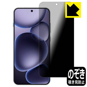 Privacy Shieldy `h~E˒ጸ zیtB OPPO Find X8s { А