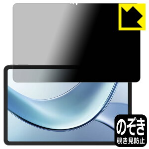 Privacy Shieldy `h~E˒ጸ zیtB DOOGEE V Pad { А