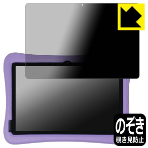 Privacy Shield�y �`�����h�~�E���˒ጸ �z�ی�t�B���� Plimpton PlimPad Kids 20 �y �w�ʃJ�������l�p�����f���p �z ���{�� ���А�������