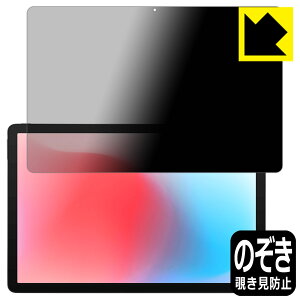 Privacy Shieldy `h~E˒ጸ zیtB aiwa tab AS11L-2 (JA5-TBA1102) { А