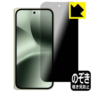 Privacy Shieldy `h~E˒ጸ zیtB Google Pixel 10 Pro Fold (Tuʗp) { А