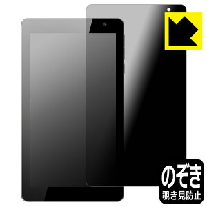 Privacy Shieldy `h~E˒ጸ zیtB PRITOM TAB7 Pro (P7) { А