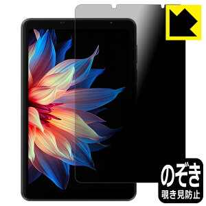 Privacy Shield�y �`�����h�~�E���˒ጸ �z�ی�t�B���� Blackview ZENO 1 ���{�� ���А�������