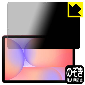 Privacy Shieldy `h~E˒ጸ zیtB Galaxy Tab S10 Lite { А