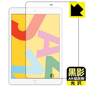 ey ARᔽˁE zیtB iPad (7E2019Nf) { А