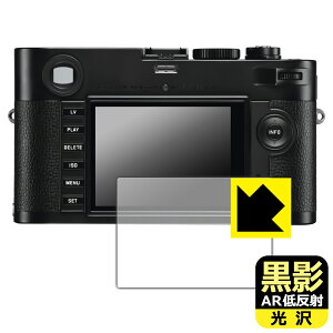 ���e�y AR�ᔽ�ˁE���� �z�ی�t�B���� ���C�JM���m�N���[�� (Typ 246) ���{�� ���А�������
