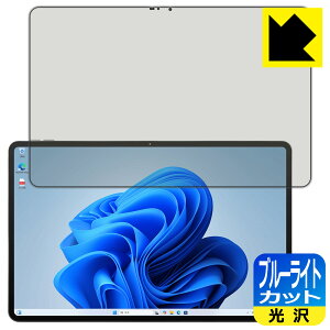 �u���[���C�g�J�b�g�y ���� �z�ی�t�B���� aiwa tab WS12 (JA4-TBW1201-H/JA4-TBW1201-P) ���{�� ���А�������