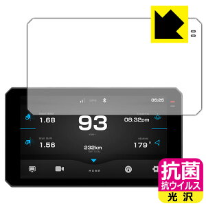 抗菌 抗ウイルス【 光沢 】保護フィルム バイク用 スマートライドモニター AIO-6 MAX / AIO-6 LTE 日本製 自社製造直販