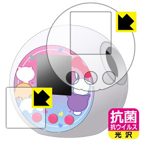 ぷにるんず サンリオキャラクターズ 用 抗菌 抗ウイルス【 光沢 】保護フィルム (画面用/ふち用) 日本製 自社製造直販