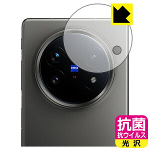 R RECXy  zیtB vivo X Fold5 (JYp) { А