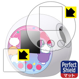 ぷにるんず サンリオキャラクターズ 用 Perfect Shield【 反射低減 】保護フィルム (画面用/ふち用) 日本製 自社製造直販