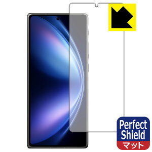 Perfect Shield�y ���˒ጸ �z�ی�t�B���� vivo X Fold5 (�T�u��ʗp) ���{�� ���А�������