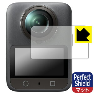 Perfect Shieldy ˒ጸ zیtB DJI Osmo 360 { А