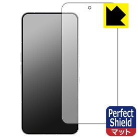 【 スーパーSALE 15%OFF 】Perfect Shield【 反射低減 】保護フィルム Nothing Phone (3) 画面用【 指紋認証対応 】 日本製 自社製造直販