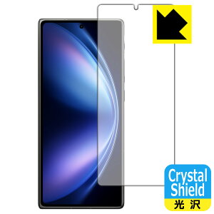 Crystal Shieldy  zیtB vivo X Fold5 (Tuʗp) { А