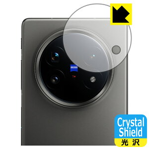 Crystal Shieldy  zیtB vivo X Fold5 (JYp) { А