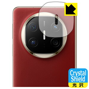Crystal Shieldy  zیtB HUAWEI Mate X6 (JYp) { А