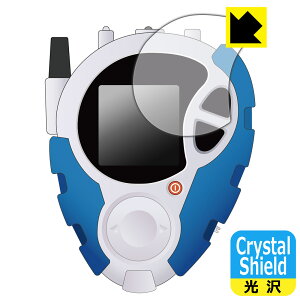 �f�W�����A�h�x���`���[02 D-3 DIGIMON DETECT & DISCOVER -25th COLOR EVOLUTION- �p Crystal Shield�y ���� �z�ی�t�B���� ���{�� ���А�������