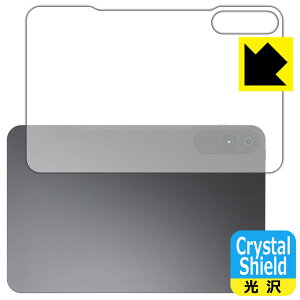 Crystal Shield�y ���� �z�ی�t�B���� BNCF Bpad 13 (�w�ʗp) ���{�� ���А�������