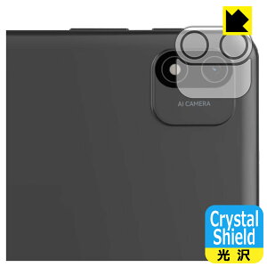 Crystal Shieldy  zیtB HEADWOLF WPad 6 (JYp) { А