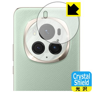 Crystal Shield�y ���� �z�ی�t�B���� Honor Magic6 Pro (�J���������Y���p) ���{�� ���А�������