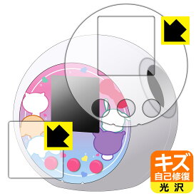 ぷにるんず サンリオキャラクターズ 用 キズ自己修復保護フィルム (画面用/ふち用) 日本製 自社製造直販