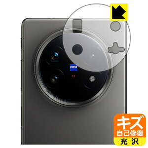 LYȏCیtB vivo X Fold5 (Yӕp) { А