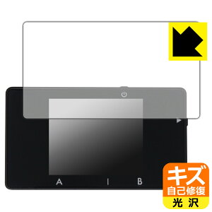 キズ自己修復保護フィルム BitTradeOne USB CABLE CHECKER 3 用 日本製 自社製造直販