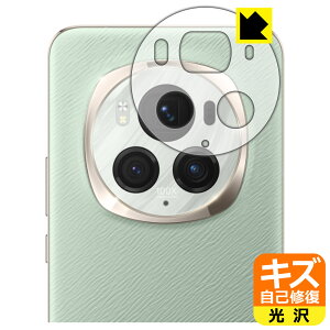 �L�Y���ȏC���ی�t�B���� Honor Magic6 Pro (�����Y���ӕ��p) ���{�� ���А�������