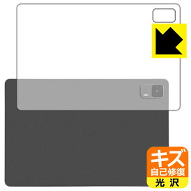 キズ自己修復保護フィルム aiwa tab AS11L-2 (JA5-TBA1102) 背面用 日本製 自社製造直販