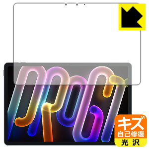 �L�Y���ȏC���ی�t�B���� Lenovo Xiaoxin Pad Pro GT 11.1 (TB710FU) ��ʗp ���{�� ���А�������