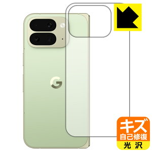 LYȏCیtB Google Pixel 10 Pro Fold (wʗp) { А