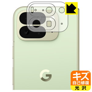 LYȏCیtB Google Pixel 10 Pro Fold (Yӕp) { А