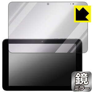 Mirror Shield 保護フィルム KYOCERA KC-T305CN/KC-T305C 日本製 自社製造直販