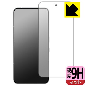 【 スーパーSALE 15%OFF 】9H高硬度【 反射低減 】保護フィルム Nothing Phone (3) 画面用【 指紋認証対応 】 日本製 自社製造直販