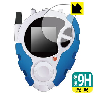 �f�W�����A�h�x���`���[02 D-3 DIGIMON DETECT & DISCOVER -25th COLOR EVOLUTION- �p 9H���d�x�y ���� �z�ی�t�B���� ���{�� ���А�������