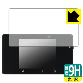 9H高硬度【 光沢 】保護フィルム BitTradeOne USB CABLE CHECKER 3 用 日本製 自社製造直販