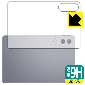 9H���d�x�y ���� �z�ی�t�B���� Lenovo Xiaoxin Pad Pro GT 11.1 (TB710FU) �w�ʗp ���{�� ���А�������