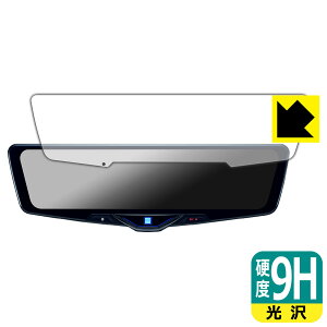 9H高硬度【 光沢 】保護フィルム ALPINE 12型 ドライブレコーダー搭載デジタルミラー DVR-DM1246A 日本製 自社製造直販