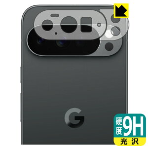 9Hdxy  zیtB Google Pixel 10 Pro XL (Yӕp) { А
