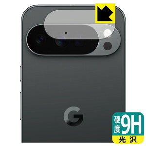 9Hdxy  zیtB Google Pixel 10 Pro XL (JYp) { А
