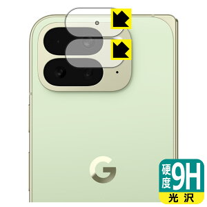 9Hdxy  zیtB Google Pixel 10 Pro Fold (JYp) { А
