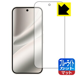 u[CgJbgy ˒ጸ zیtB Google Pixel 10 Pro y wFؑΉ z { А