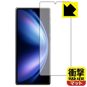 �Ռ��z���y ���˒ጸ �z�ی�t�B���� vivo X Fold5 (�T�u��ʗp) ���{�� ���А�������