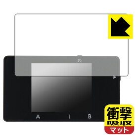 衝撃吸収【 反射低減 】保護フィルム BitTradeOne USB CABLE CHECKER 3 用 日本製 自社製造直販