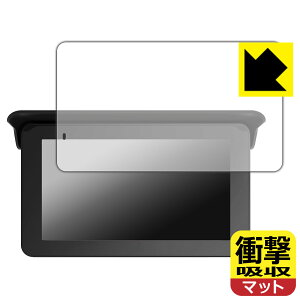 衝撃吸収【 反射低減 】保護フィルム UNE 5インチ バイク用 ディスプレイ MT65A 日本製 自社製造直販