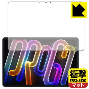 �Ռ��z���y ���˒ጸ �z�ی�t�B���� Lenovo Xiaoxin Pad Pro GT 11.1 (TB710FU) ��ʗp ���{�� ���А�������
